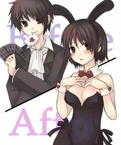 [Amulai Sweet Factory (Kuratsuka Riko)] Eve no Date wa Eve-chan to! | Go On A Christmas Eve Date with Eve-chan! [English] {Hennojin} [Digital]