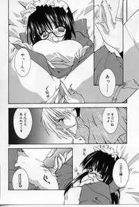 [Shikage Nagi] Angel Song