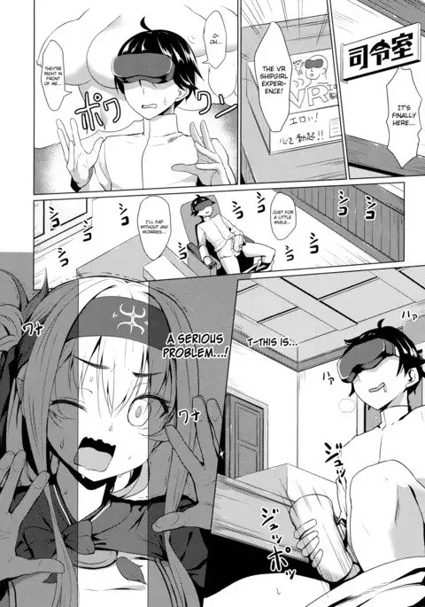 Kamoi no Doutei Sotsugyou Ukocanupkor