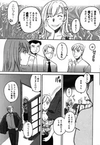 COMIC Men's Young 2007-10