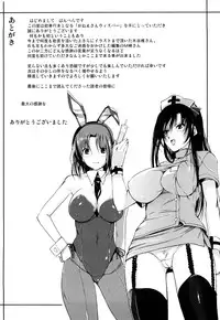 [Hanpera] Onee-san Whisper - Erotic Wisper