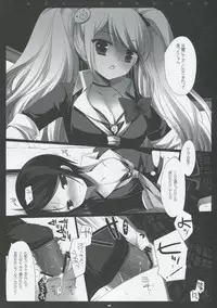 (SC53) [CHRONOLOG, D.N.A.Lab. (Sakurazawa Izumi, Miyasu Risa)] PINK PRISONER (Danganronpa)