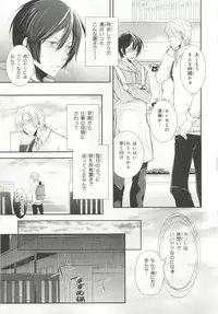 [Anthology] Pink Gold 6