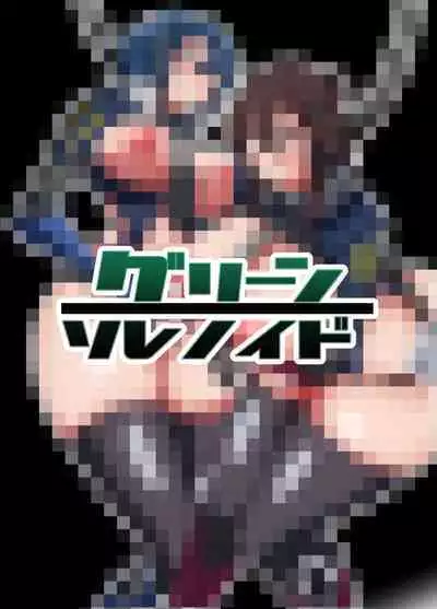 Keisatsu Andoroido Ga Sennyū Suru Manga