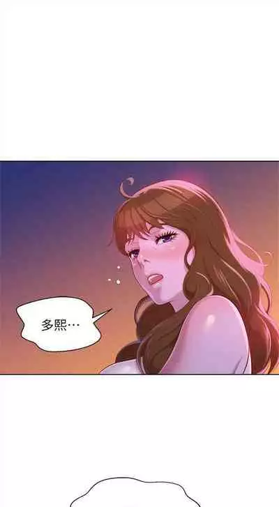 [週日] [犬子 & 經文旗] 漂亮幹姐姐 1-100 官方中文（連載中）