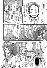 [Sengoku-kun] PRETTY COOL [Shinsouban]