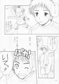 (C64) [Imomuya Honpo (Azuma Yuki)] Yousei No Utage 2