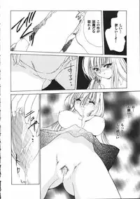 [Atsumi Arisaka] Dear Heart