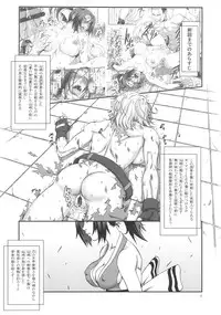 [Tokkuriya (Tonbo)] Shiranui Muzan 3 (King of Fighters)