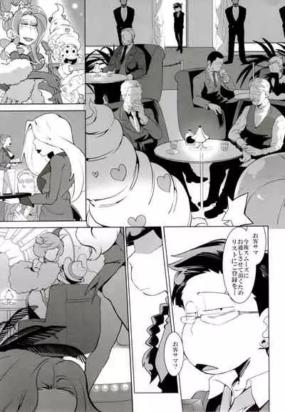 (Kahou wa Nete Matsu SPARK2017) [INUMERY (Koutei Mikado)] IL MIO DRAGO 2 (Osomatsu-san)