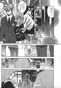 [Anthology] INDEEP Vol.17