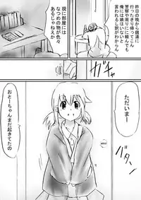 [Dende] Fushigi Sekai -Mystery World- Nonona 30 ~Sayuri-chan Ganbaru, Shikai no Daiin Maou no Arata naru Kyoufu~