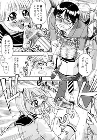 [Takano Yuki] Kokuhaku no Katachi