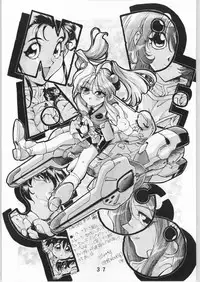 [Nadesico] Anime Bros Coteri Magazine 2 - Nadefune (Anime Brothers)