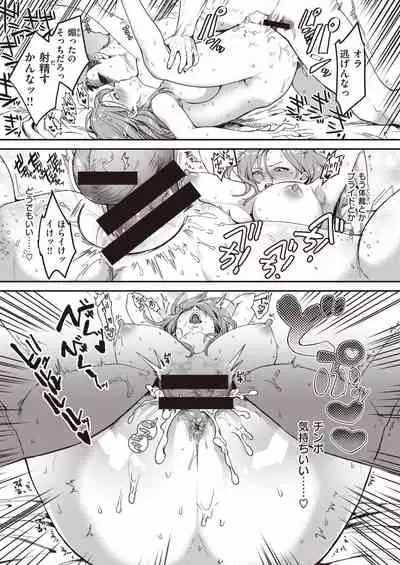 COMIC Kairakuten BEAST 2020-02