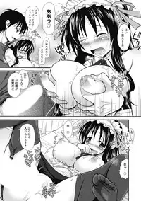 [Anthology] Seikatsu Shidou - Ai no Namaiki Lesson [Digital]