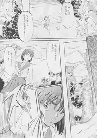 [Busou Megami (Kannaduki Kanna)] Ai & Mai Gaiden ~Kurenai no Aido~ (Injuu Seisen Twin Angels)