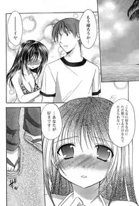 Young Champion Retsu Vol.14