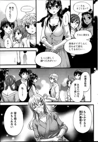 [Kuon Michiyoshi] Zettai Harem ｃｈ.40-52+3