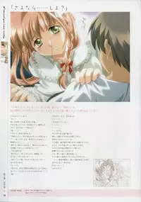 [Age] Kimi Ga Nozomu Eien - Memorial Artbook