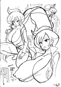 [Haguruman (Koutarosu)] Araragi Hakase no Hon | Dr. Araragi's Book (Pokémon) [English]