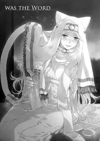 (Futaket 9.5) [Samurai Ninja GREENTEA] WAS THE WORD [English] [moonchild991]