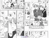 [BENNY'S] ANIMAL PLAY | 襲擊 [Chinese]