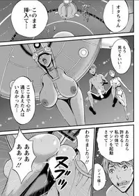 Seireki 2200 Nen no Ota