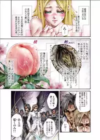 [Pikupikun] Tiya no Momo Maku ~Virgin JK Elf Kei~ [Digital]