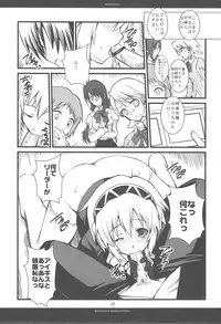 [R-WORKS] PHENOMENAL (P3)