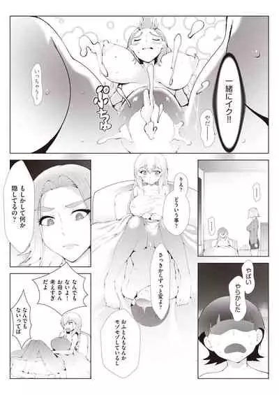 COMIC AUN 2021-10 [Digital]