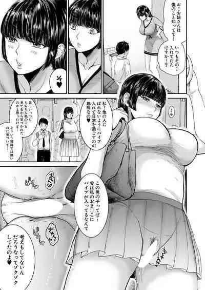 COMIC MILF 2023-10 Vol. 74