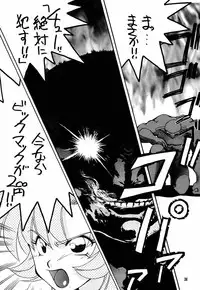 (C53) [GOLD RUSH (Suzuki Address, Entokkun)] Shojo Kakumei Utena (Revolutionary Girl Utena)