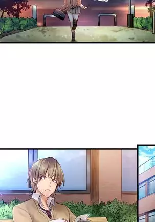 1 Piston de Bareru Uso ~Jishou Bitch wa Ubu ni Nureru~ | Busted in One Thrust Ch. 1 - 25