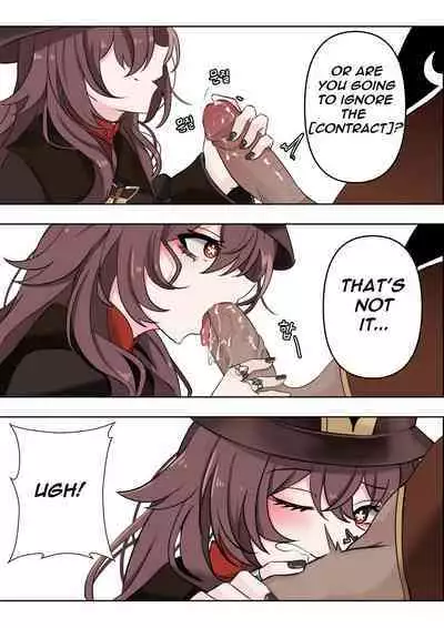 Contract - A Hu Tao x Zhongli Hentai Comic