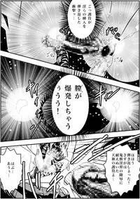 [Senbon Torii] FallenXXangeL4 Inka no Ai Gekan (Inju Seisen Twin Angels)