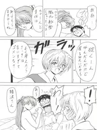 (C53) [Blood Company (B Village)] Blood Carnival 3 (Neon Genesis Evangelion, King of Braves GaoGaiGar)