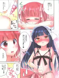 (C90) [R*kaffy (Aichi Shiho)] Himitsu no Otokonoko - R-Kaffy Otoko no Musume Sakuhin Soushuuhen -