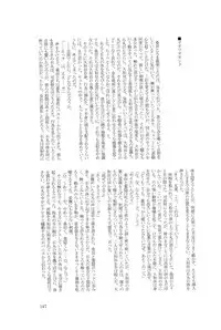 (SPARK6) [Beefcake (Various)] Wasureru Beam!! (DanganRonpa)