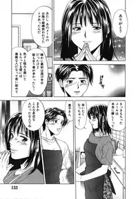 [Ryoh Yuuki] Heavenly