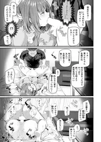 COMIC Kairakuten 2018-09 [Digital]