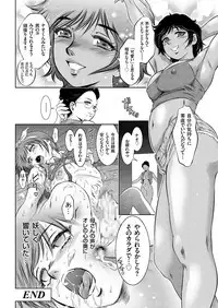 COMIC KURiBERON 2018-08 Vol. 70