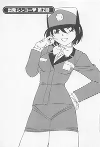 [Charlie Nishinaka] Shuppatsu Shinko