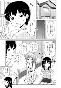 COMIC LO 2013-02 Vol. 107