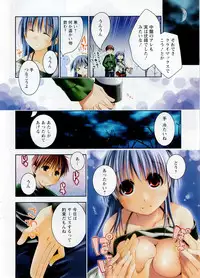 Comic Doki [2007/12]