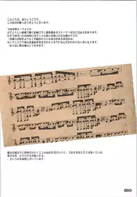 (COMIC1☆9) [Ryu-Seki-Do (Nagare Hyo-go)] Writhe! Unfaithful (Hibike! Euphonium)