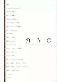 (C75) [A-H-E Sesaku Iinkai, Alice no Takarabako (Various)] A-H-E 18 creators' "ahe-gao" illustrations