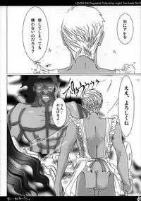 (ComiComi9) [UDON-YA (Kizuki Aruchu, ZAN)] Nekomimi Hadaka EpuRin (Fate/stay night)