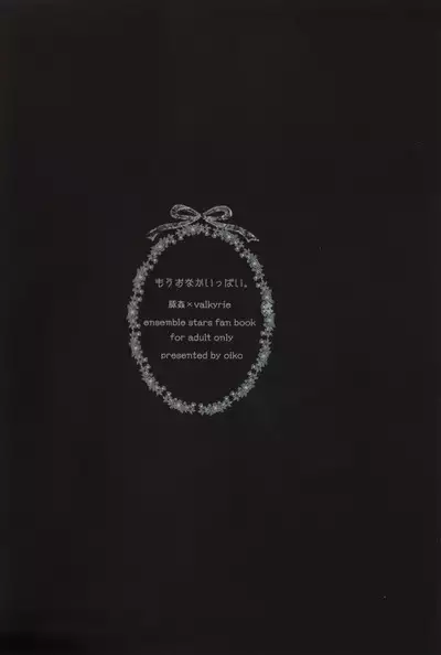 I'm So Hungy | Pig x Valkyrie