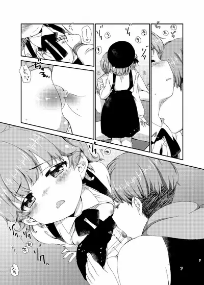 [BANGEYA (Kanno Kei)] office+love12 (Hatoba Tsugu) [Digital]